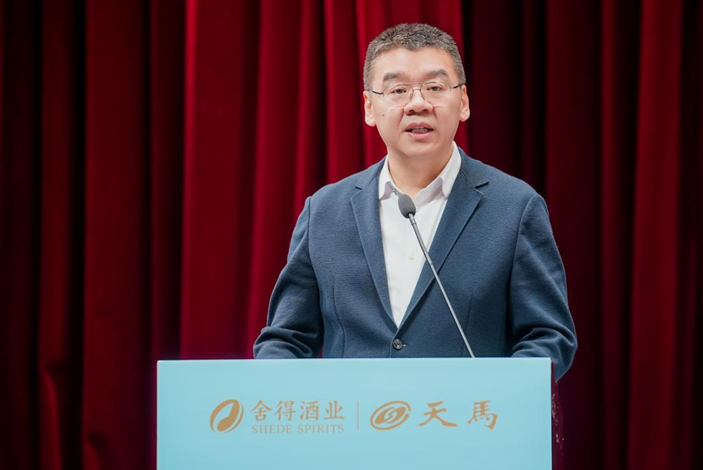 同筑強(qiáng)鏈 ，共創(chuàng)共贏  │  四川天馬 2023年供應(yīng)商大會(huì)成功召開(圖3)